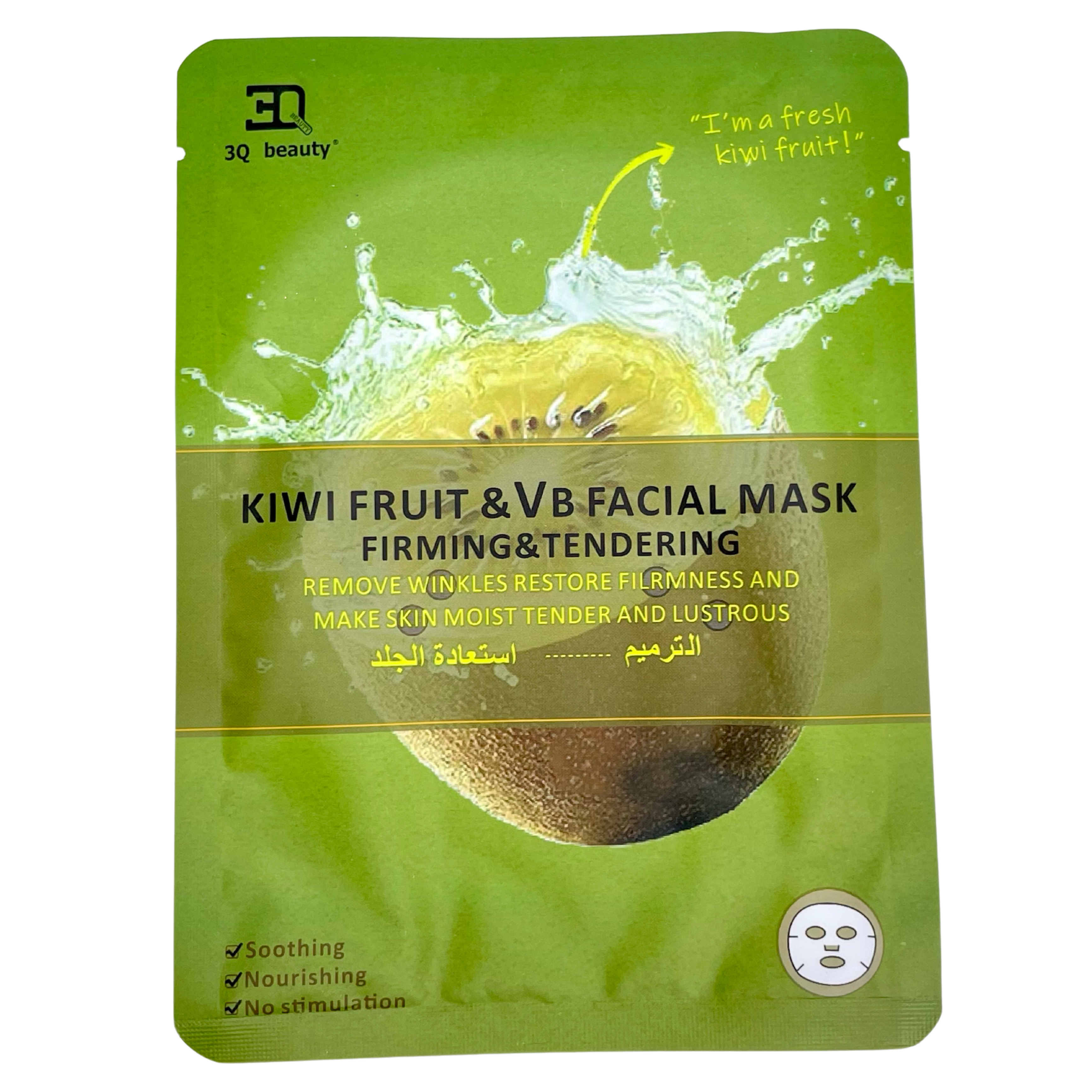 Mascarilla Deep Sea Velo 3Q Beauty Kiwi