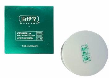 Colageno de Ojos Centella