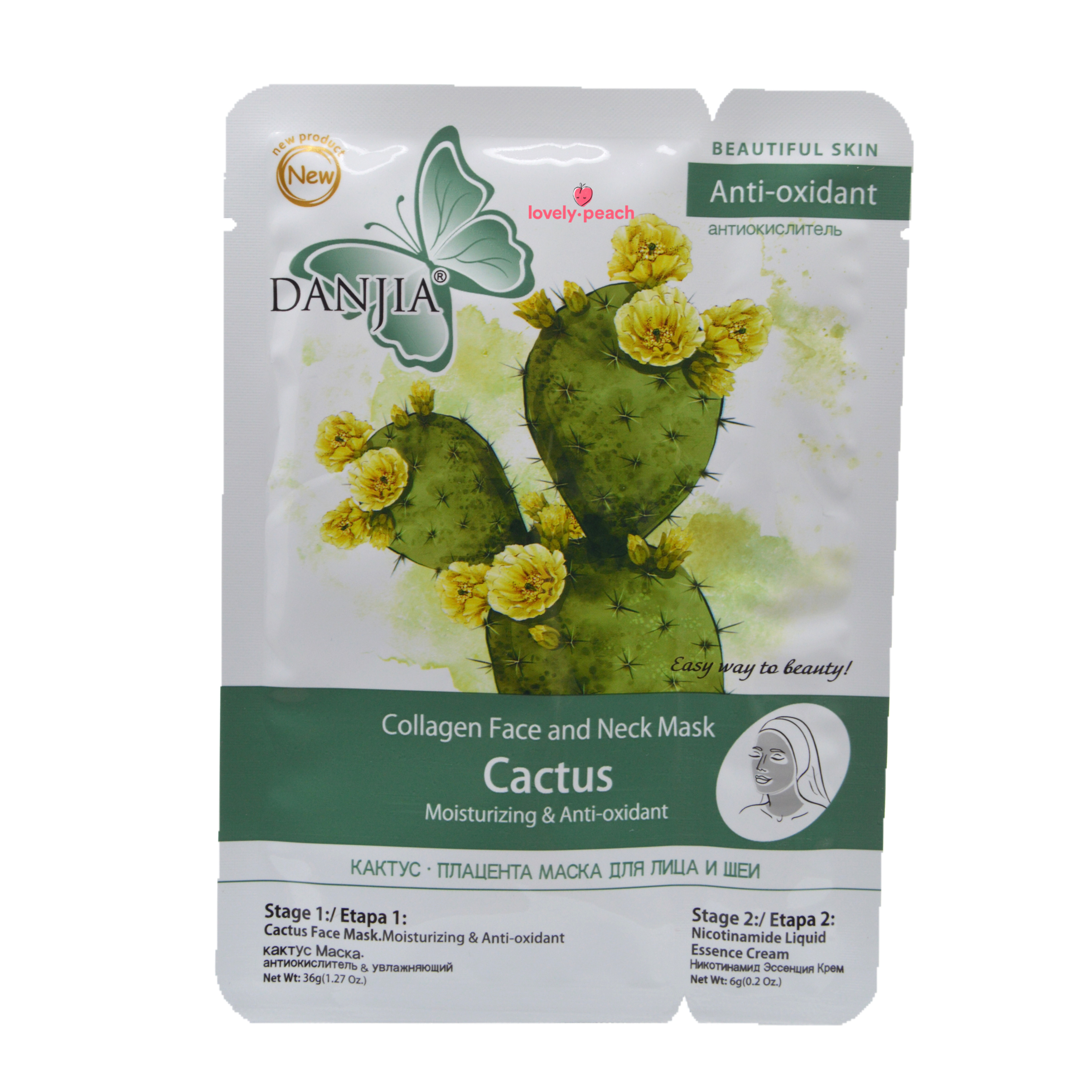 Danjia Mascarilla En Velo + Crema Hidratante Cactus