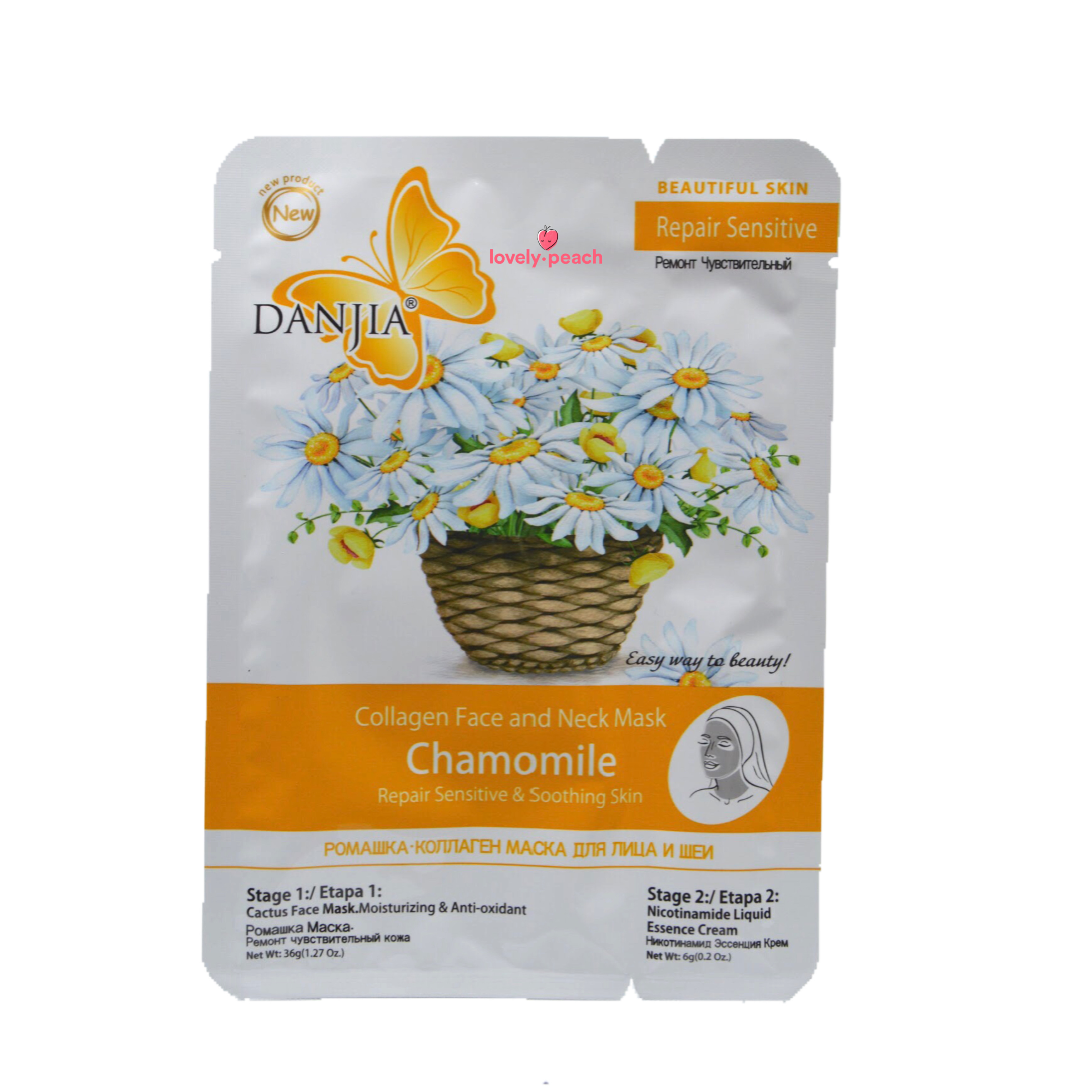 Danjia Mascarilla En Velo + Crema Hidratante Manzanilla