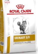 VHN URINARY SO CAT 1.5KG