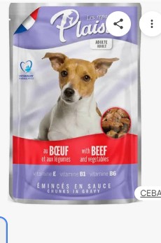 TROZOS CARNE DE RESY VERDURA( PERRO )