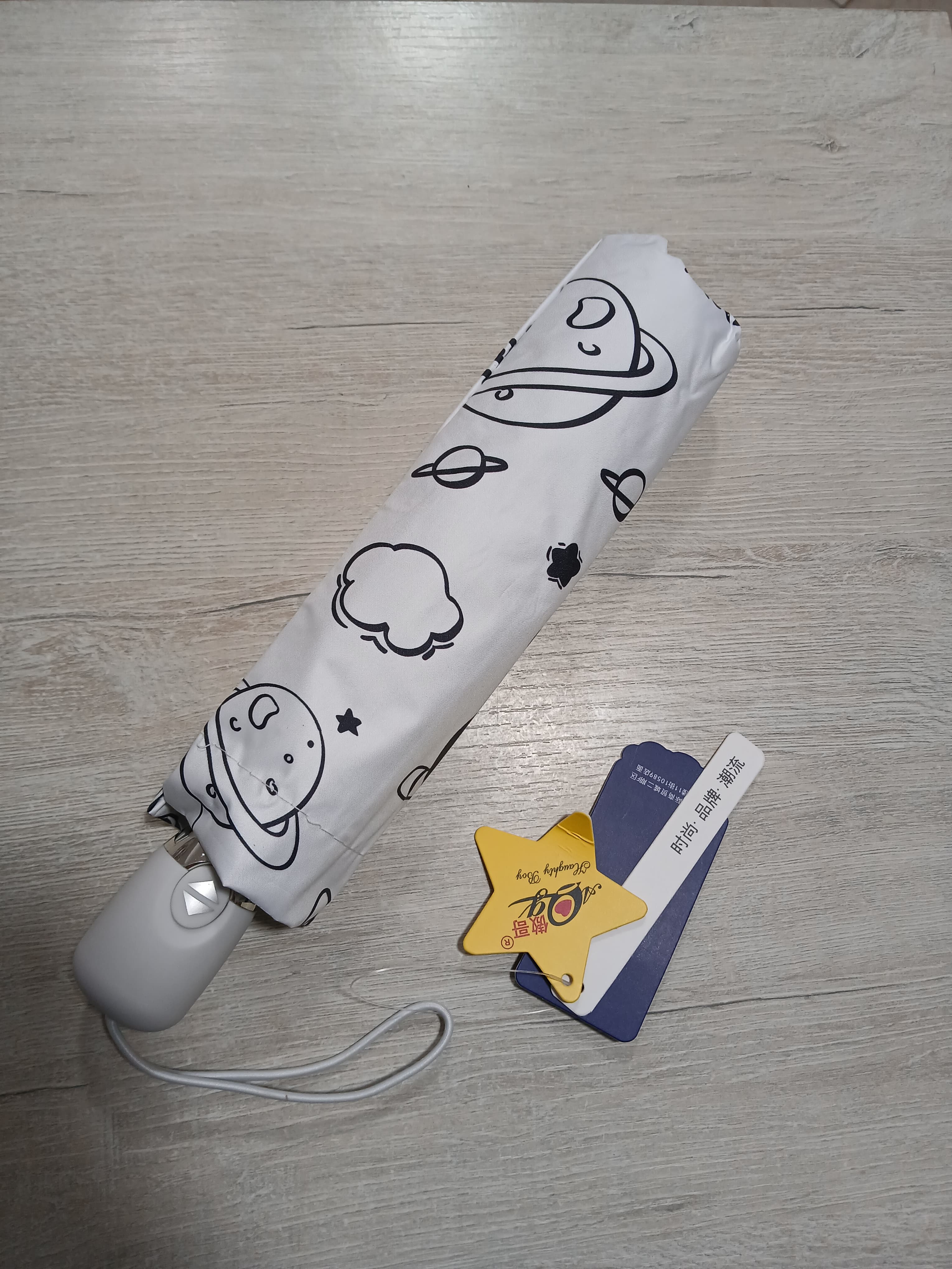 SOMBRILLA ASTRONAUTA CP02-307