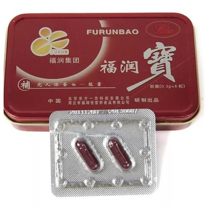 furunbao x 2